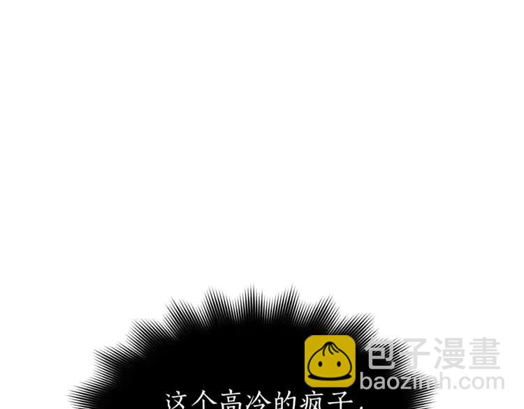 第23话 同僚间的酒局？182