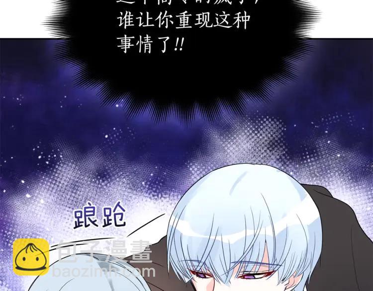 第23话 同僚间的酒局？183