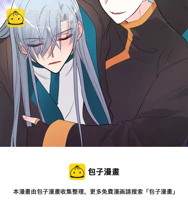 第23话 同僚间的酒局？184