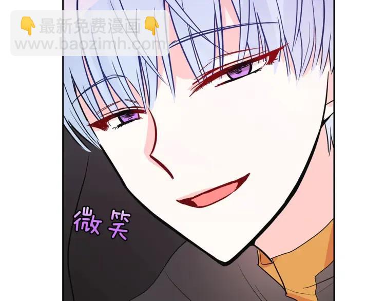 第23话 同僚间的酒局？187