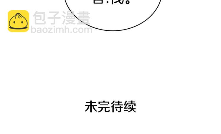 第23话 同僚间的酒局？189