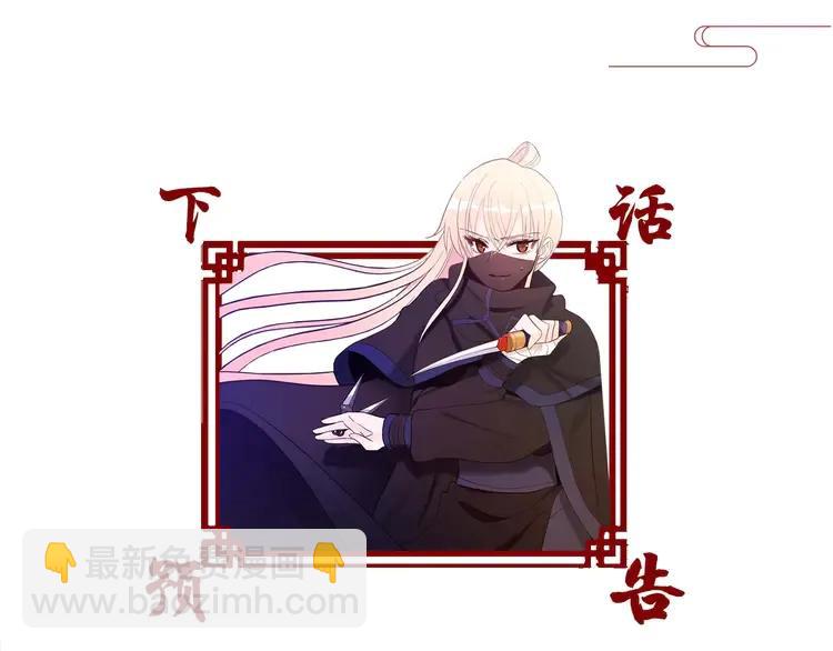 第23话 同僚间的酒局？191