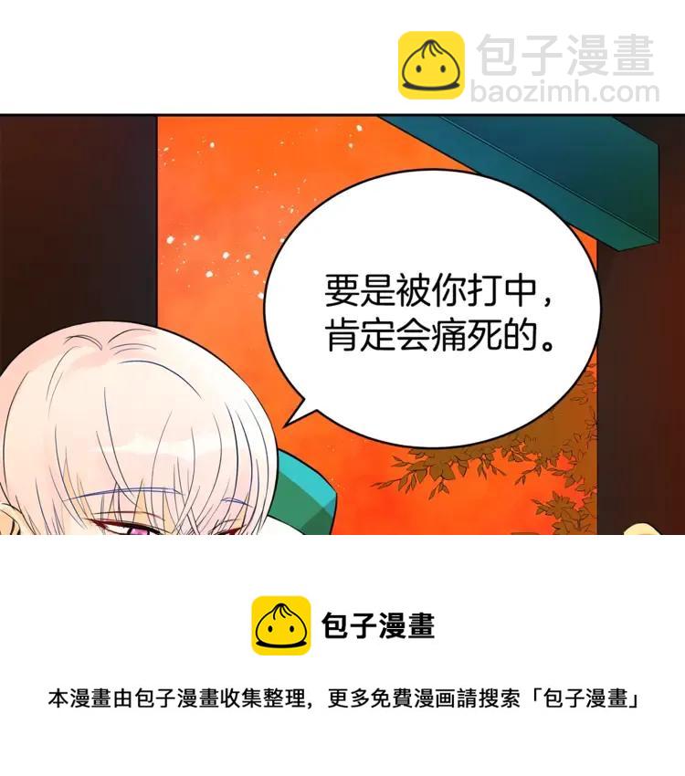 第23话 同僚间的酒局？20