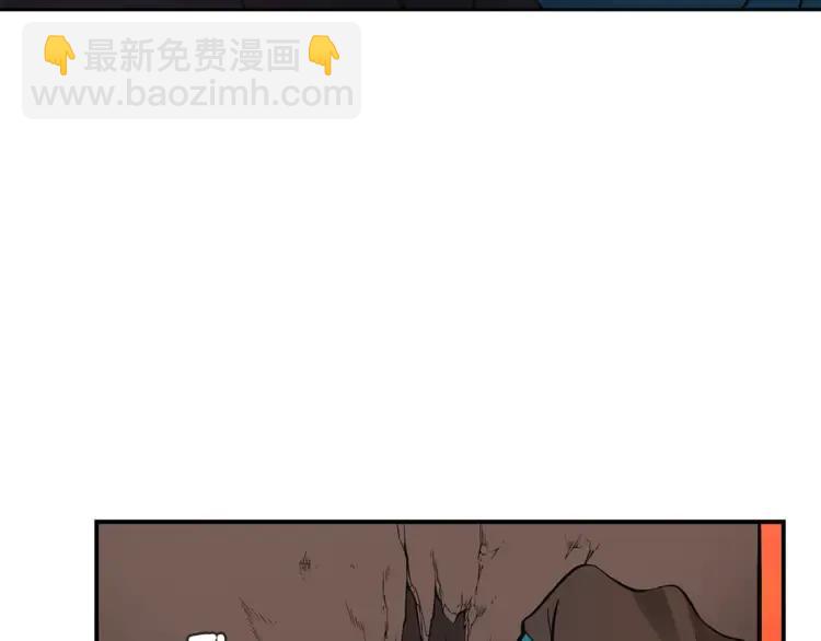第23话 同僚间的酒局？23