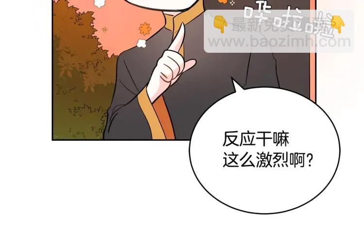 第23话 同僚间的酒局？26