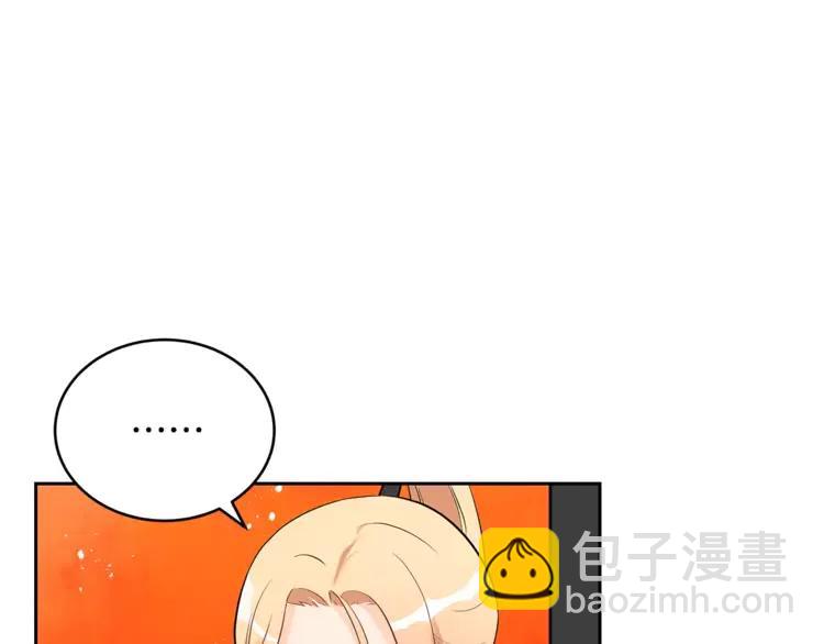 第23话 同僚间的酒局？30