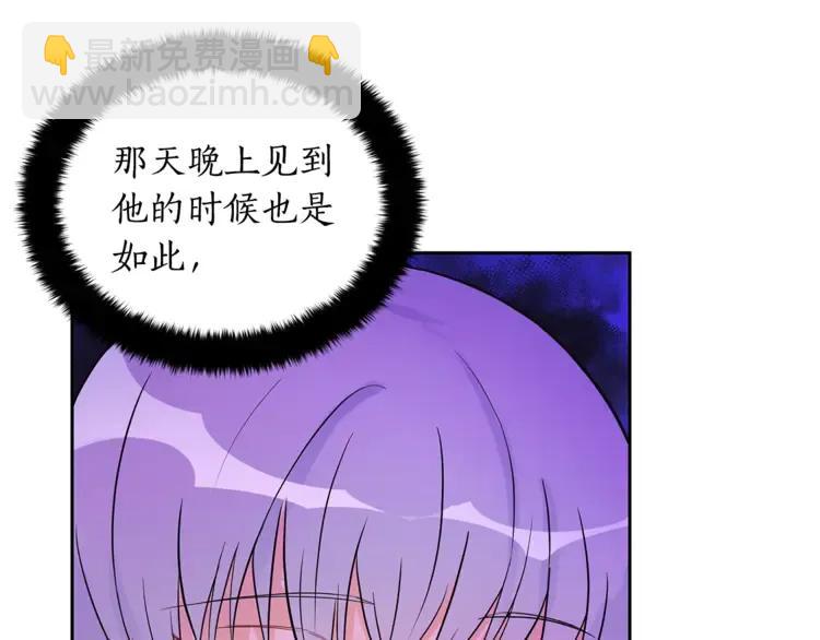 第23话 同僚间的酒局？34