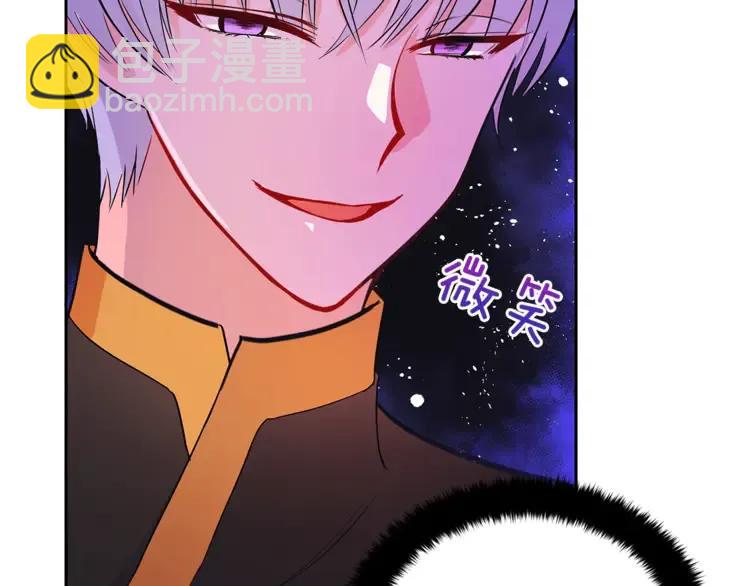 第23话 同僚间的酒局？35