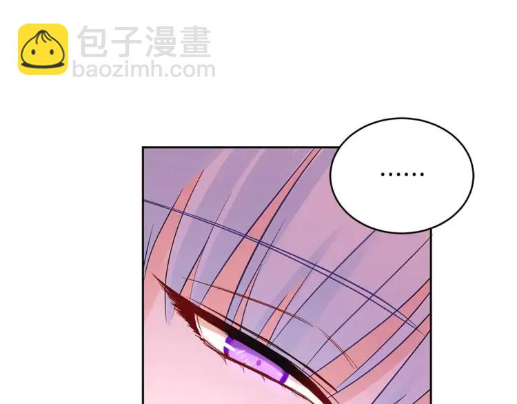 第23话 同僚间的酒局？37