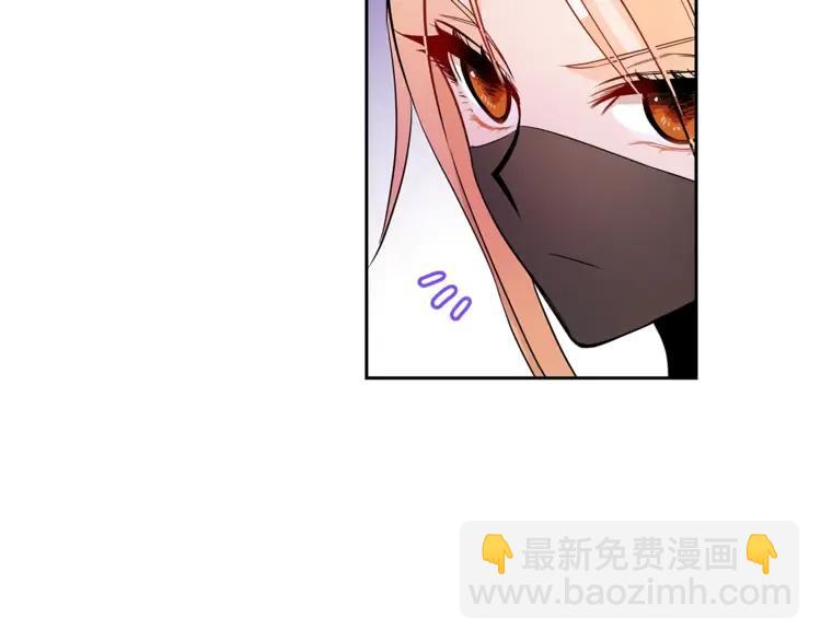 第23话 同僚间的酒局？41