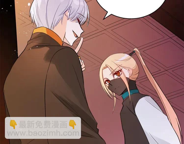 第23话 同僚间的酒局？43