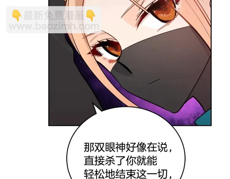 第23话 同僚间的酒局？51