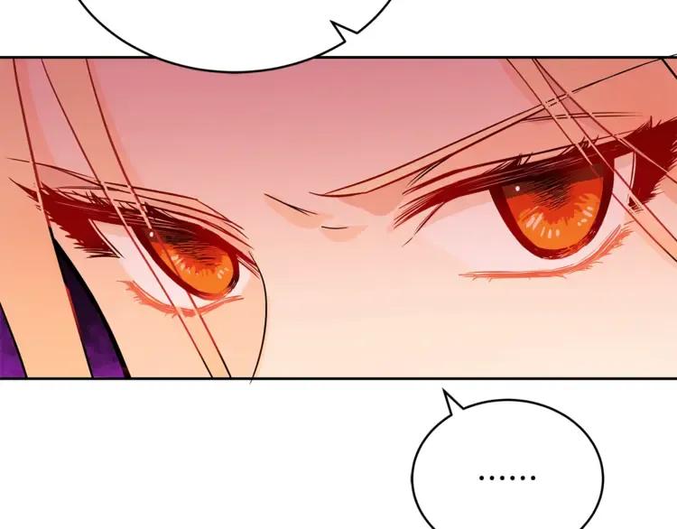 第23话 同僚间的酒局？53