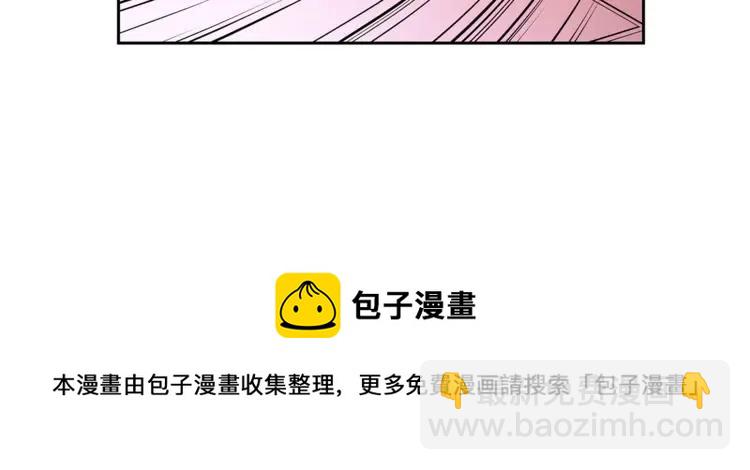 第23话 同僚间的酒局？56