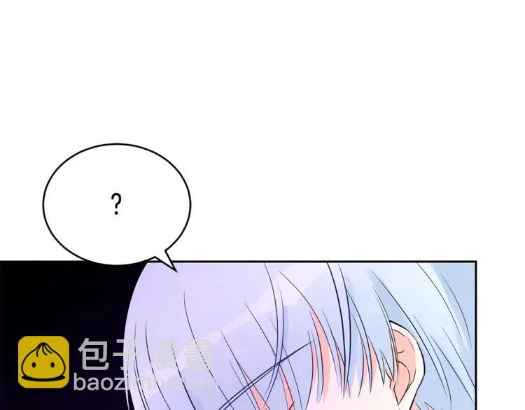 第23话 同僚间的酒局？57