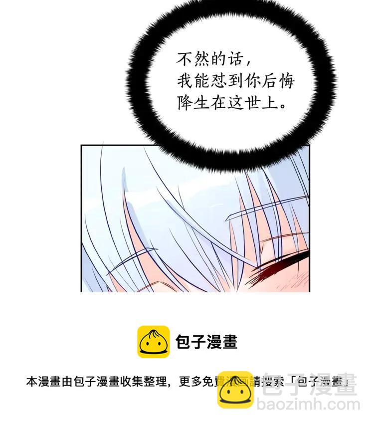 第23话 同僚间的酒局？60