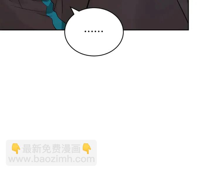 第23话 同僚间的酒局？67
