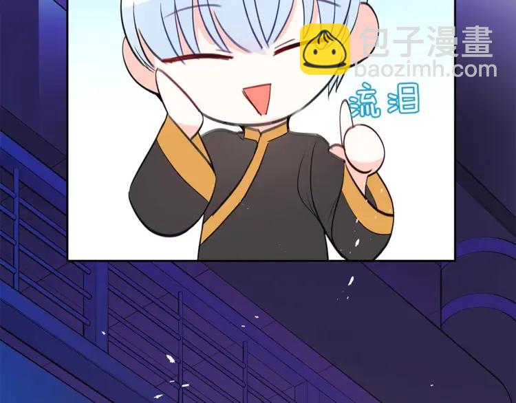 第23话 同僚间的酒局？71