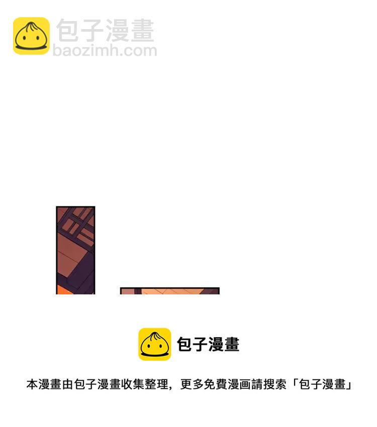 第23话 同僚间的酒局？76