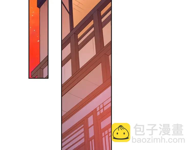 第23话 同僚间的酒局？77
