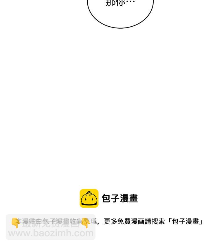 第23话 同僚间的酒局？8