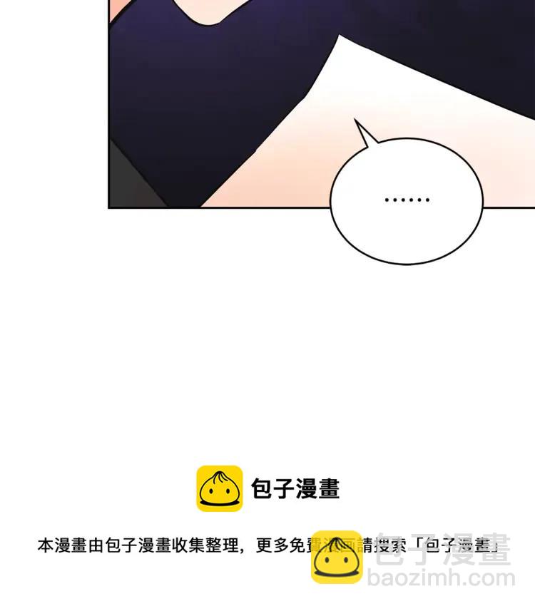 第23话 同僚间的酒局？84