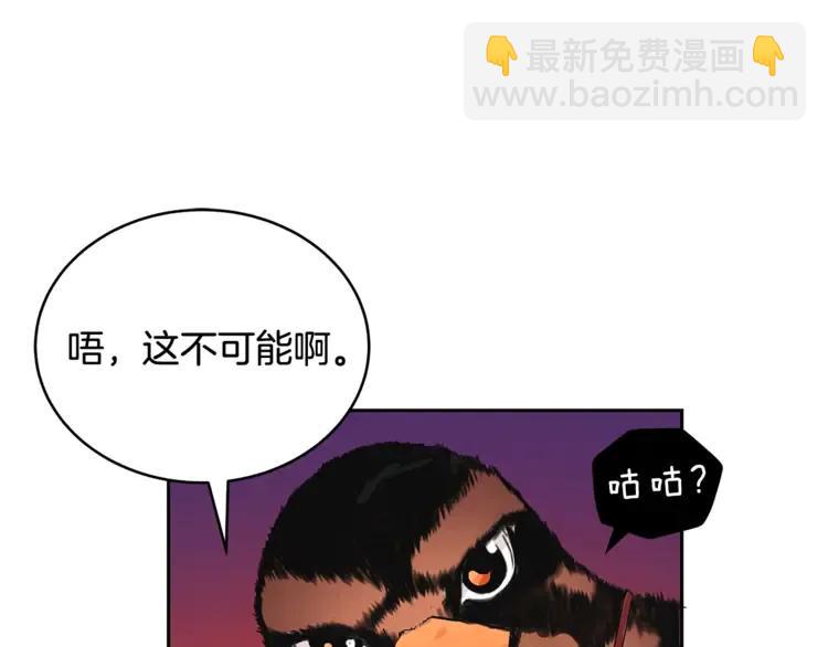 第23话 同僚间的酒局？85
