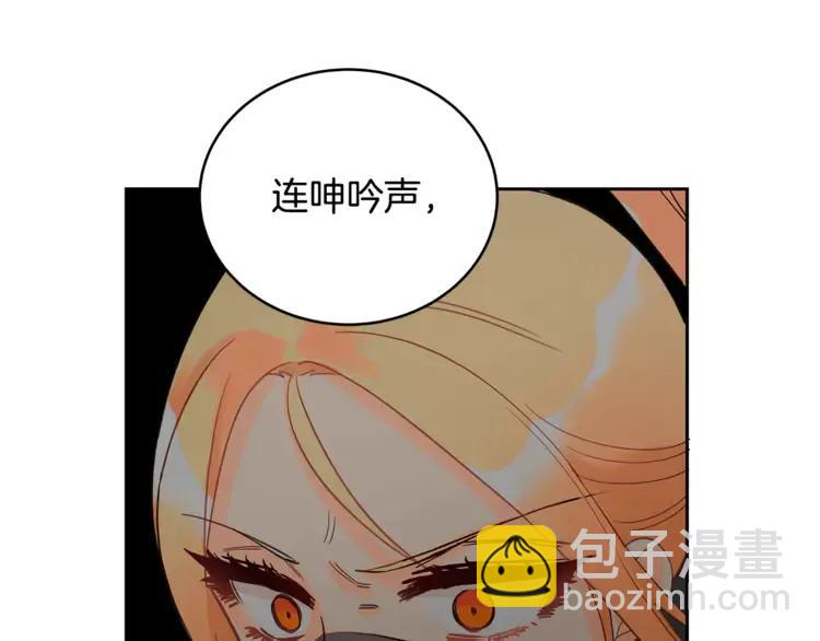 第23话 同僚间的酒局？9