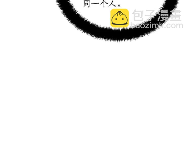 第23话 同僚间的酒局？97