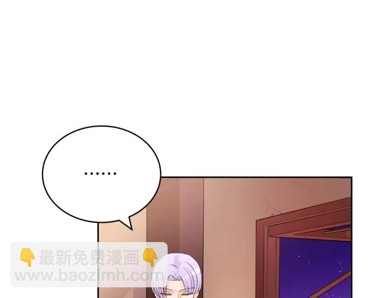 第23话 同僚间的酒局？99