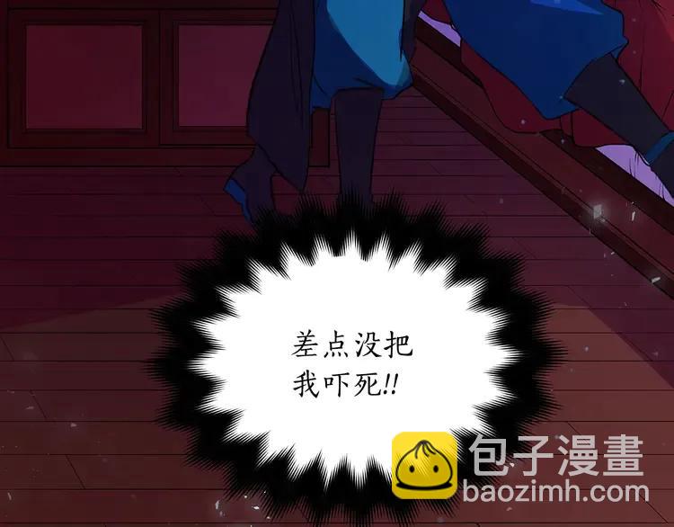 第24话 客栈？同房？？113