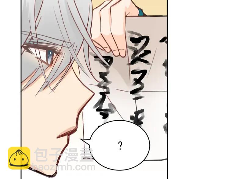 第24话 客栈？同房？？137