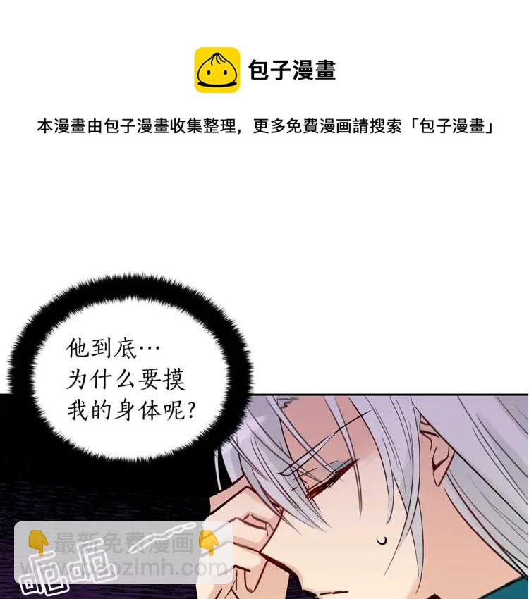 第24话 客栈？同房？？180
