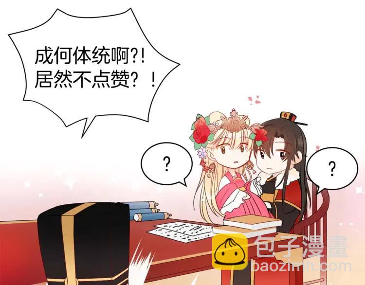 第24话 客栈？同房？？190