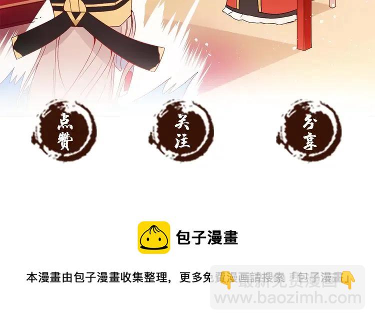 第24话 客栈？同房？？191