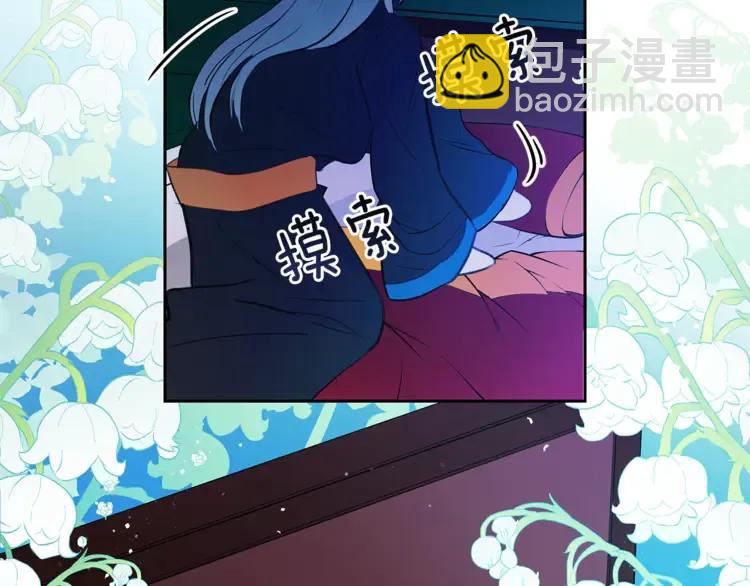 第24话 客栈？同房？？33