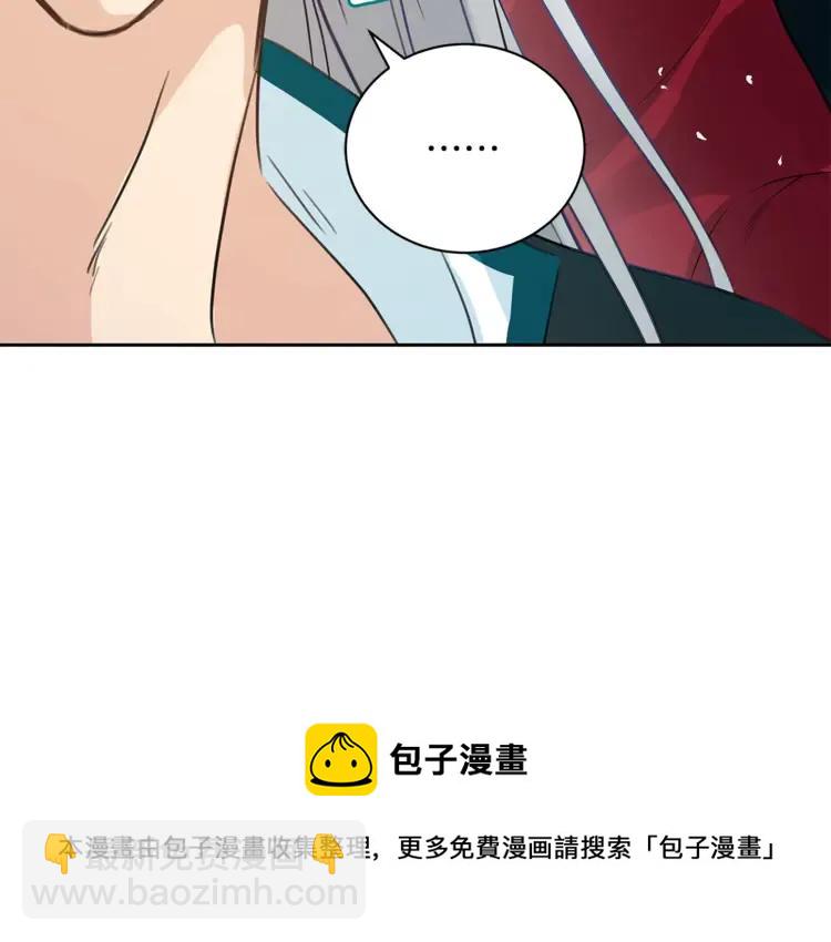 第24话 客栈？同房？？36