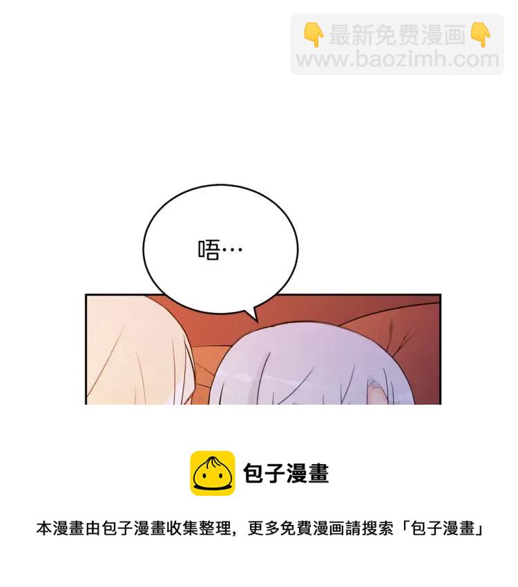 第24话 客栈？同房？？44