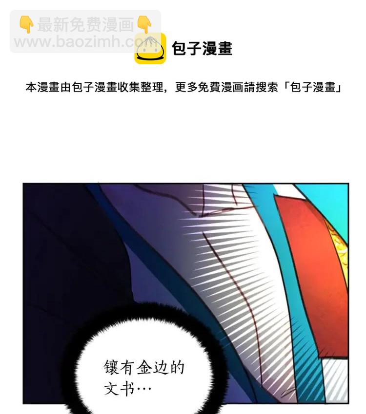 第24话 客栈？同房？？52