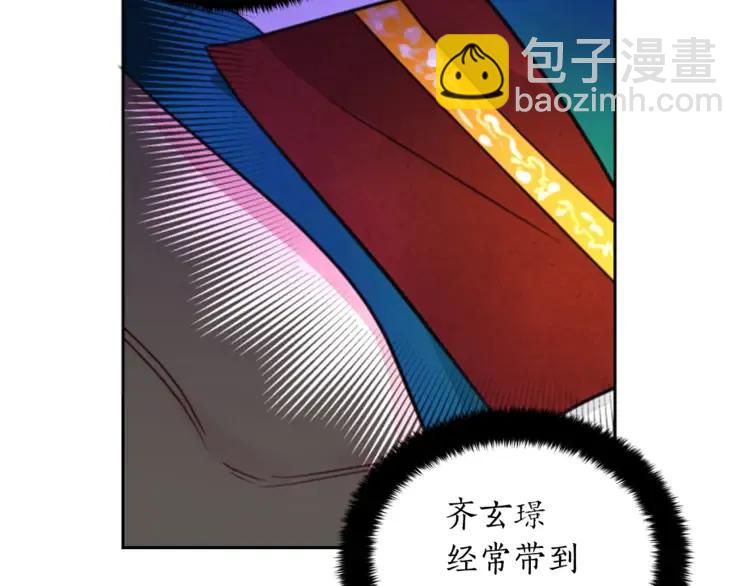 第24话 客栈？同房？？54