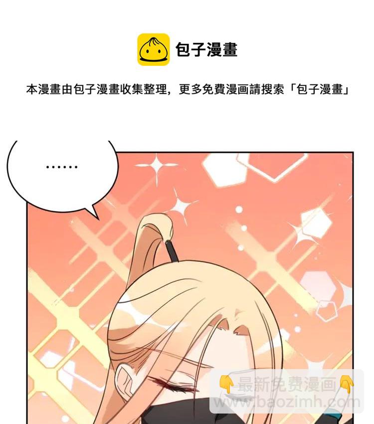 第24话 客栈？同房？？56