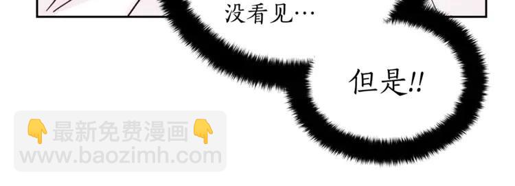 第24话 客栈？同房？？58