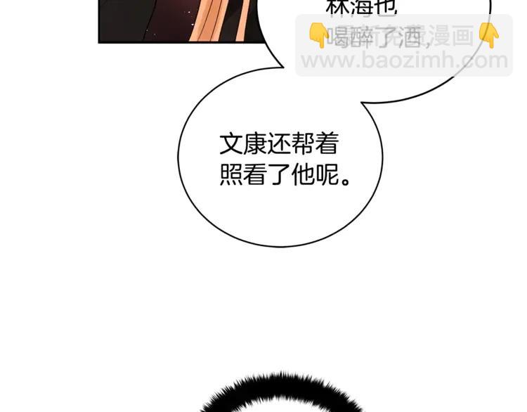 第24话 客栈？同房？？6
