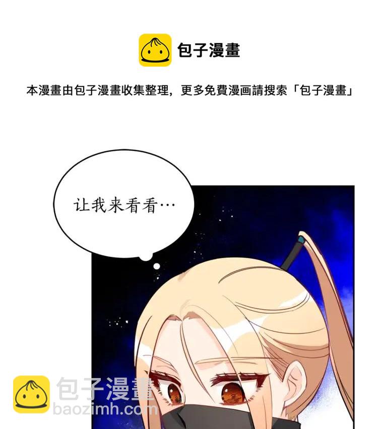 第24话 客栈？同房？？64