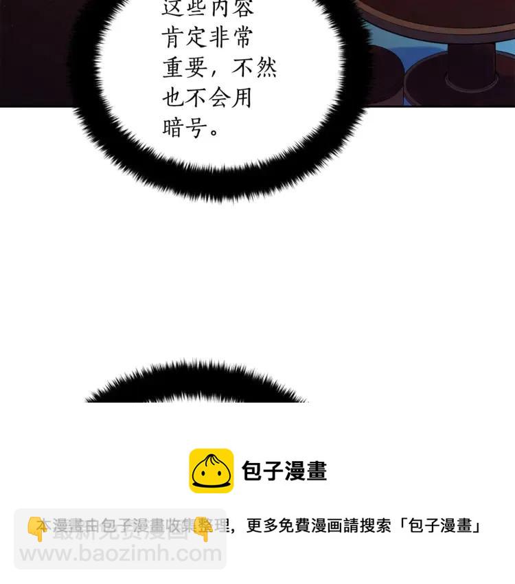 第24话 客栈？同房？？68
