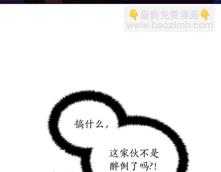 第24话 客栈？同房？？82