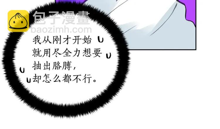 第24话 客栈？同房？？86