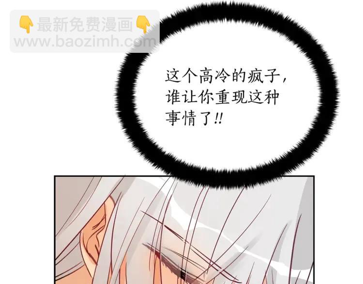 第24话 客栈？同房？？9