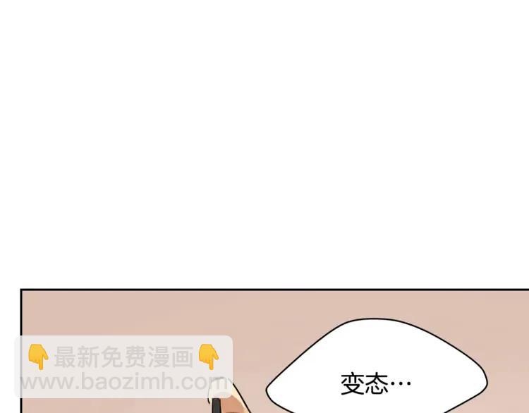 第24话 客栈？同房？？98