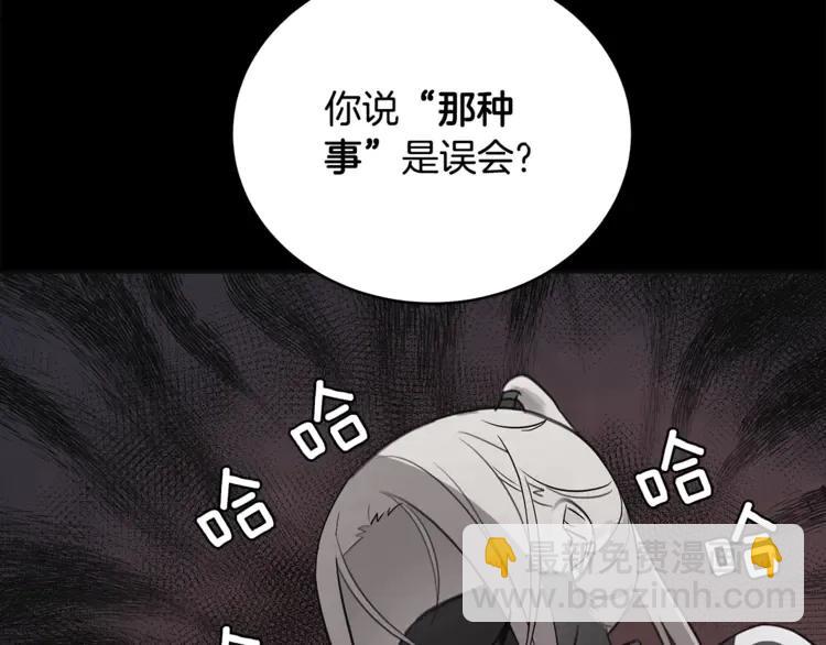 第25话 觊觎他身子？126